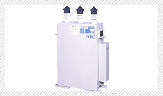 高压电力电容器・串联电抗器（干式）